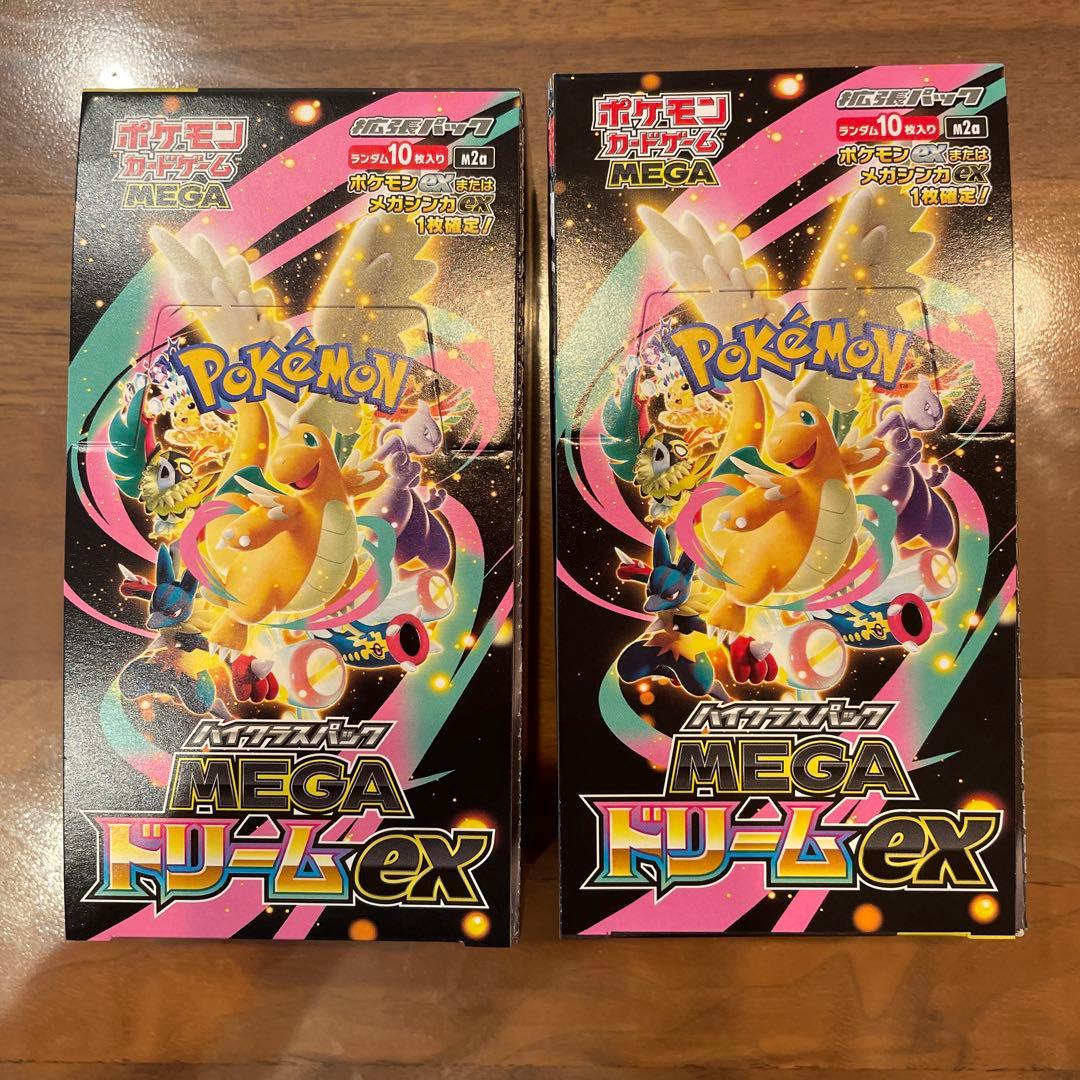 ポケモンカードゲーム MEGAドリームEX 2箱 シュリンク無 ペリペリ付