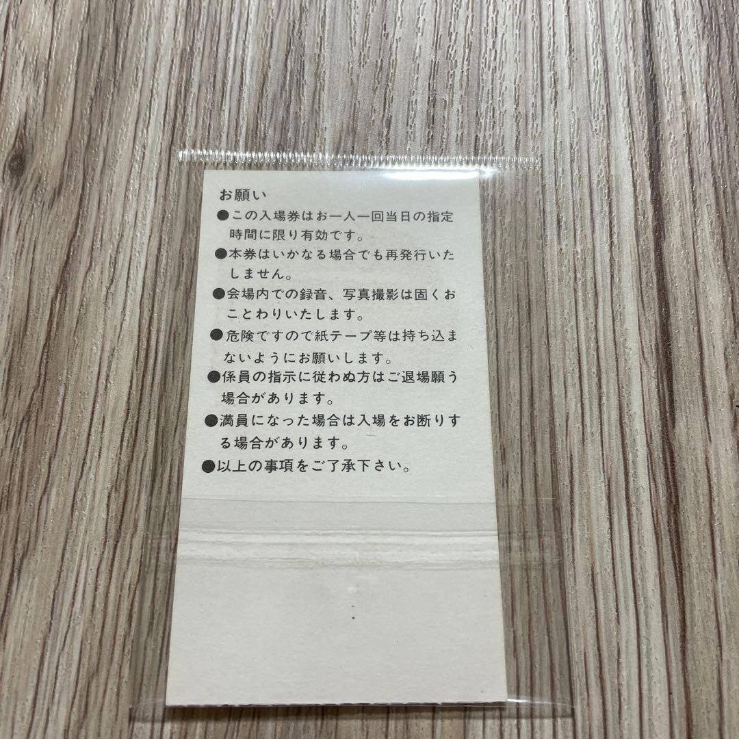 松田聖子　チケット半券　クリスマスクイーン　昭和アイドル