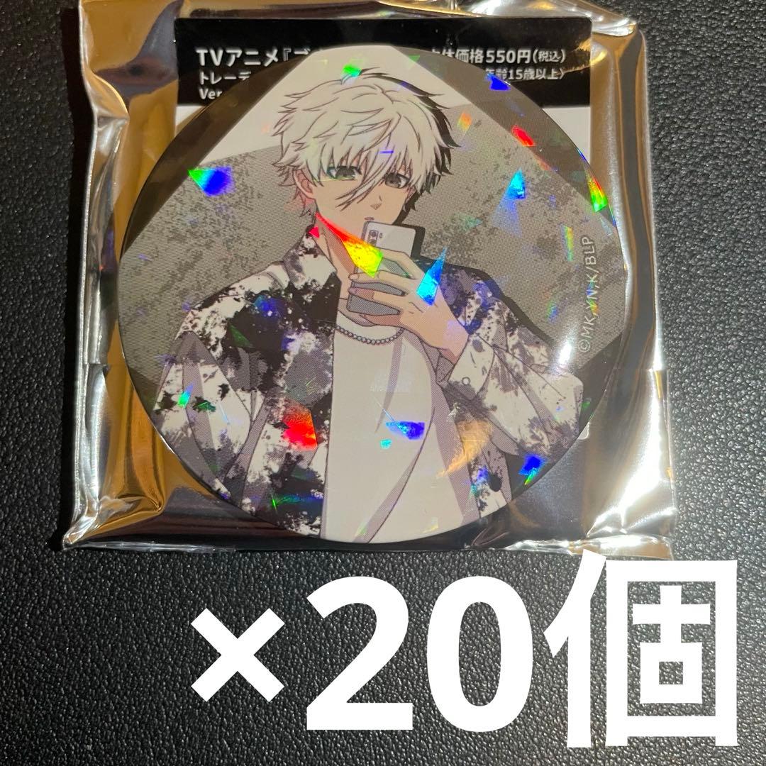 ブルーロック サブカルファッション ホログラム缶バッジ 20個 凪誠士郎 A