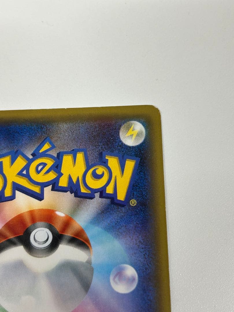 ブースターEX RR CP3 007/032 ※キズあり