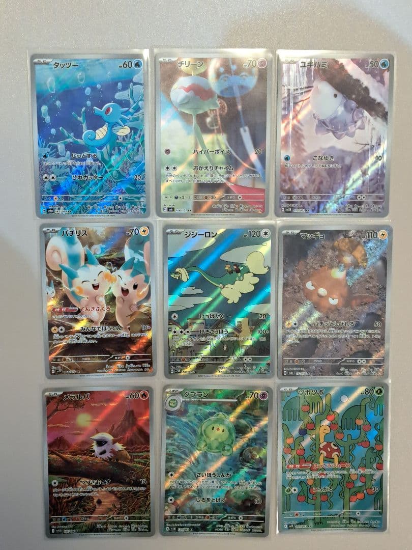 ポケモンカードAR57枚かぶり無し