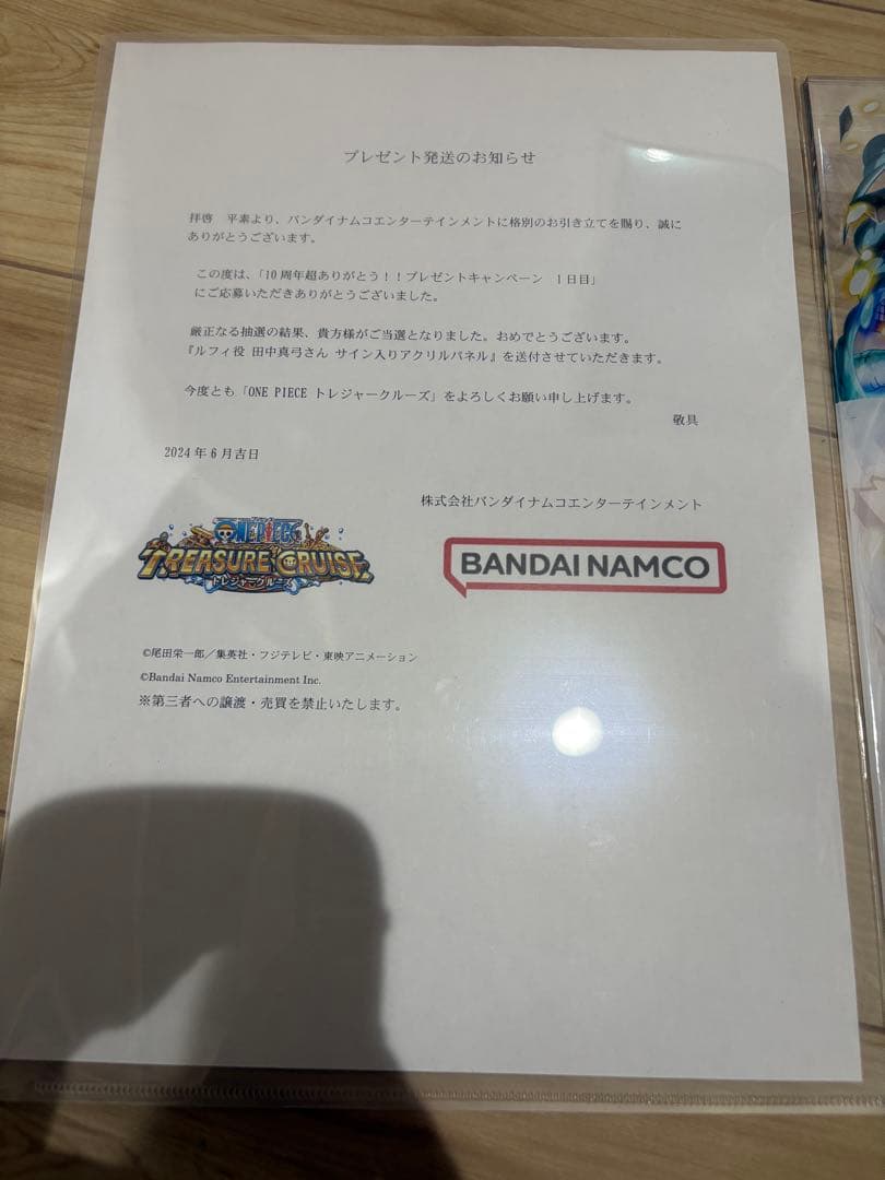 ワンピース　トレジャークルーズ　直筆サイン入りアクリルパネル