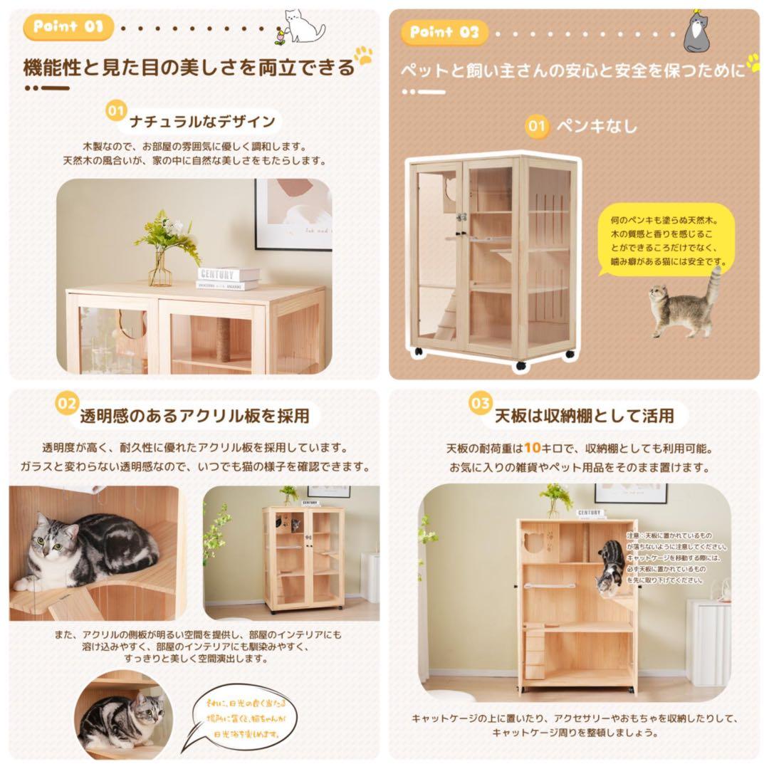キャットケージ　キャットゲージ　木製　高さ120cm 多機能　猫用品　ペット用品