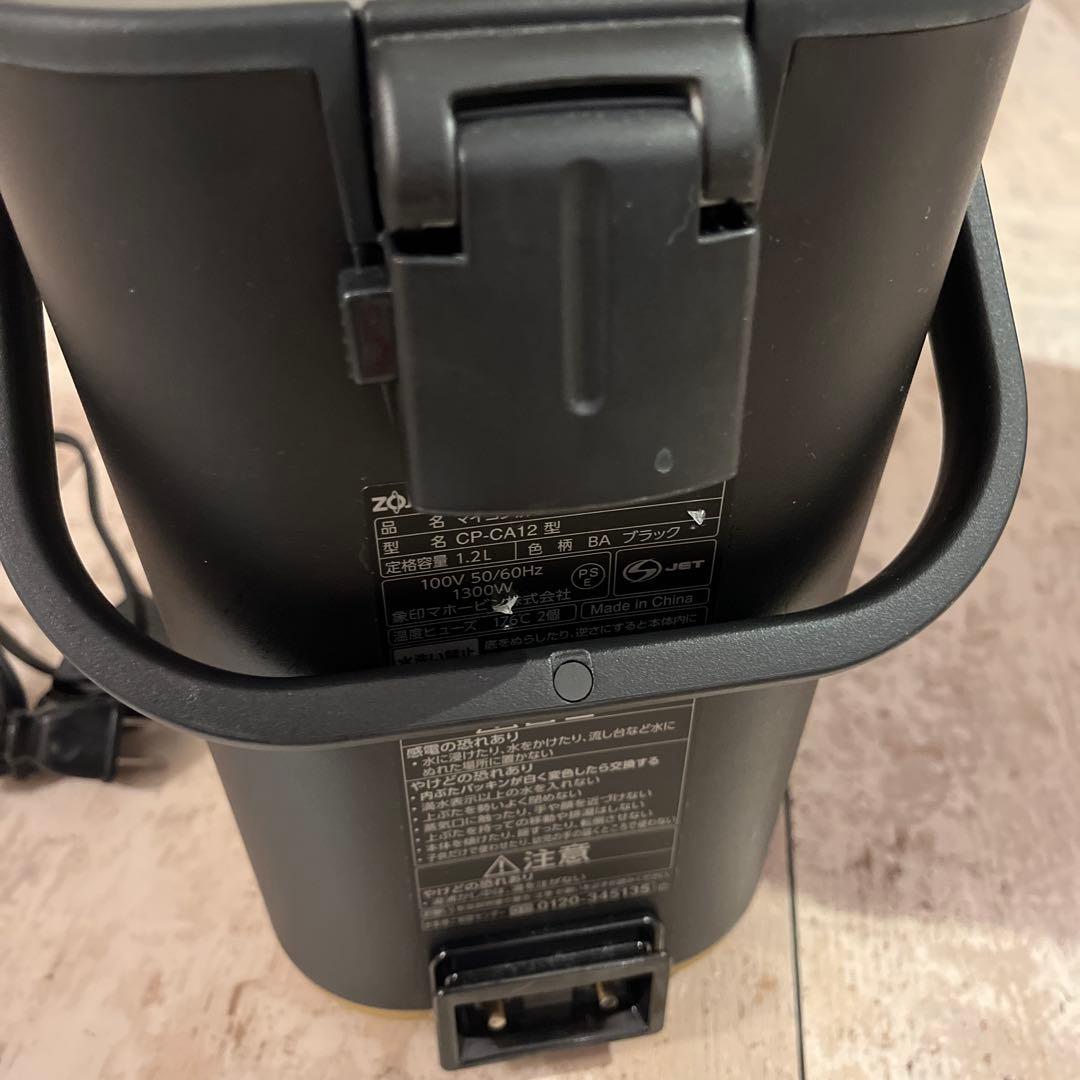 ZOJIRUSHI スタン 電気ポット CP-CA12