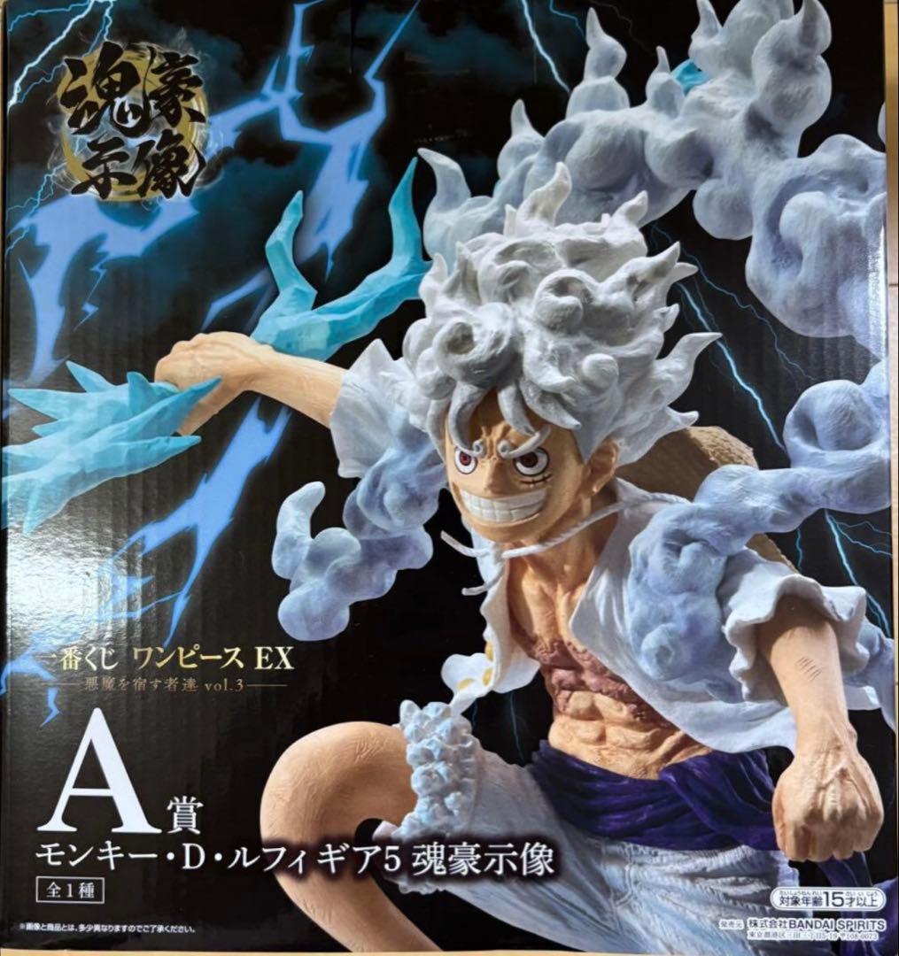 一番くじ　ワンピースEX　悪魔を宿す者達vol.3　A賞　ルフィ　ギア5