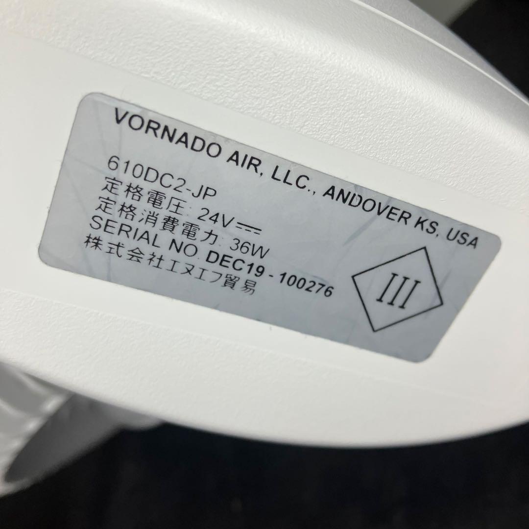 VORNADO ボルネード　サーキュレーター　610DC2-JP