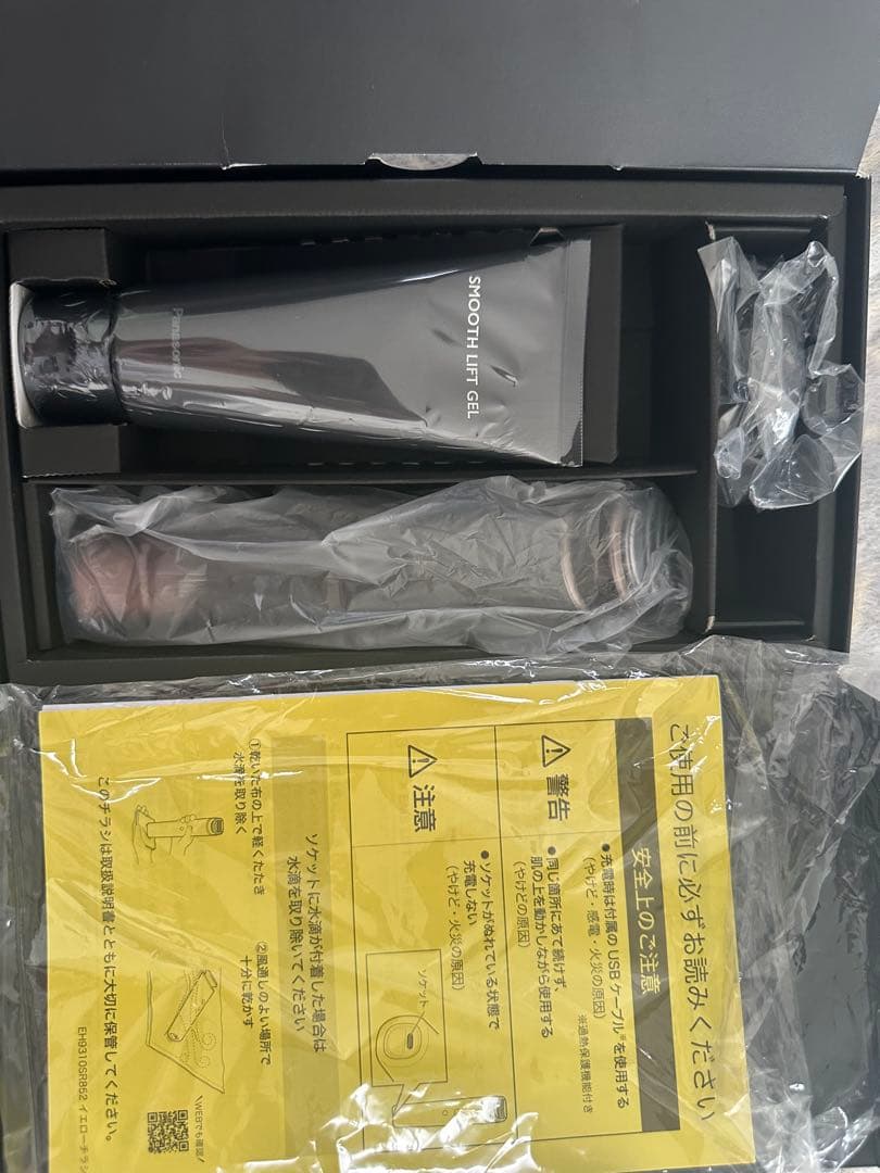 パナソニック 美顔器 バイタリフトRF EX EH-SR86-T