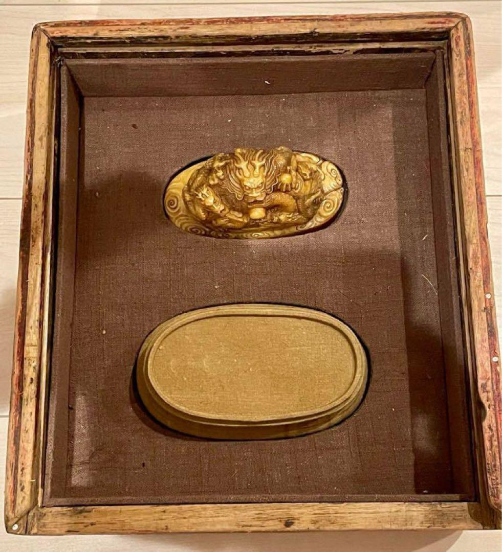 中国古美術・珍蔵箱付・寿山石盤龍極細工彫刻・雍正元年内務府造・伝国玉璽・風水鎮宅