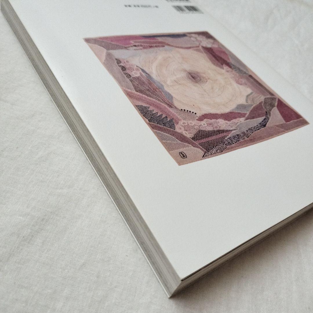 カンタ刺繍 : そのモチーフと技法 : インド・ベンガル地方で生まれた美しい刺…