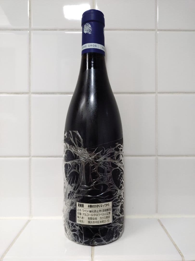 エシェゾー　レロアショース2010 アンヌグロ