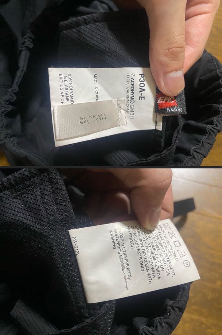 ACRONYM p30-eブラック サルエルパンツ