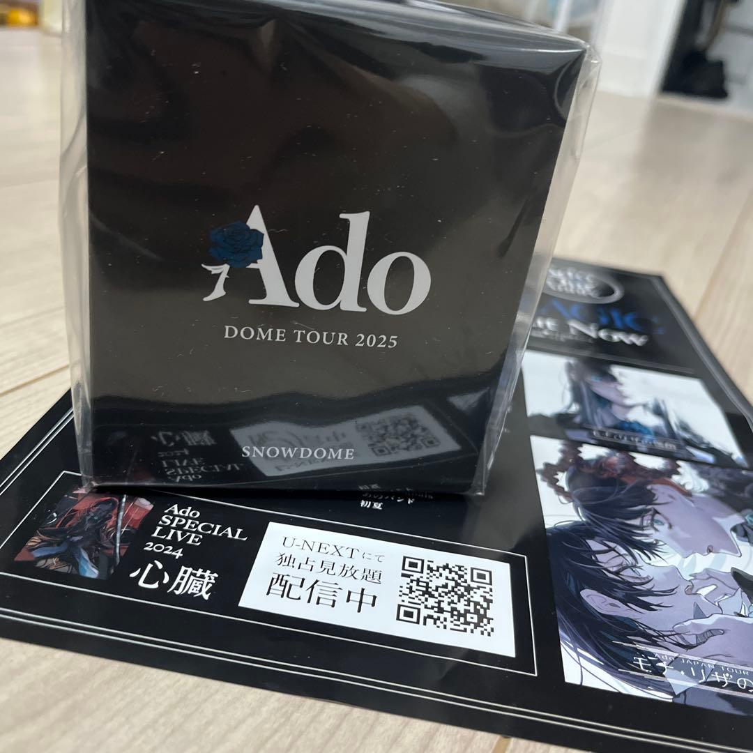 Ado 2025 「よだか」 ：ポスター & スノードームセット