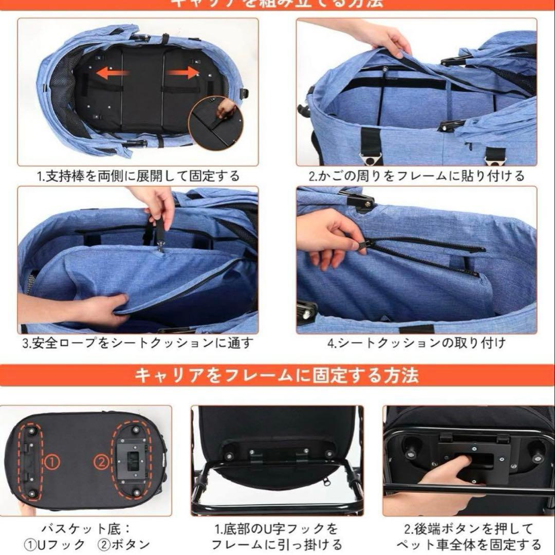 ペットカート 4輪360°回転 折りたたみ 取り外し可能 犬用ベビーカー