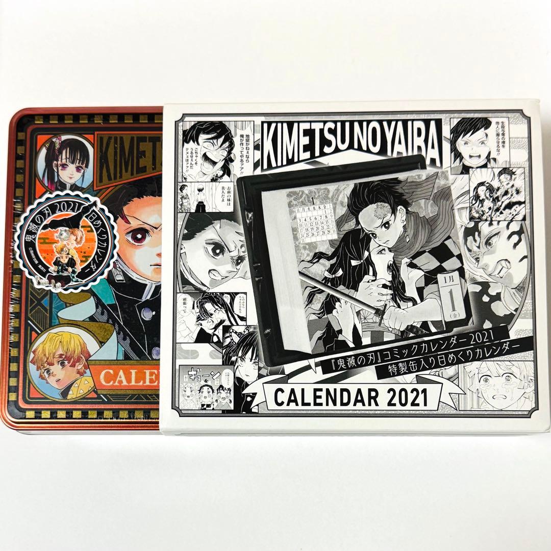 鬼滅の刃 コミックカレンダー2021 特製缶入り 日めくりカレンダー