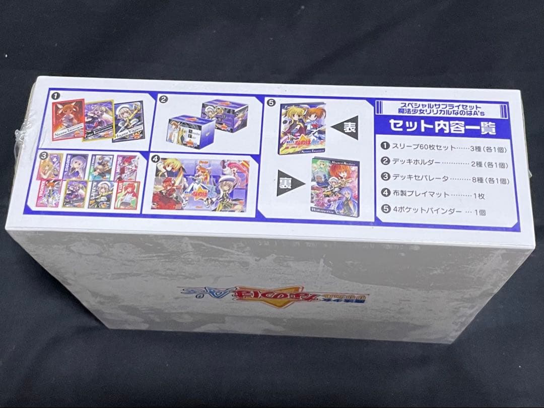 魔法少女リリカルなのはA's TCG トレカ　スペシャルサプライセット　新品