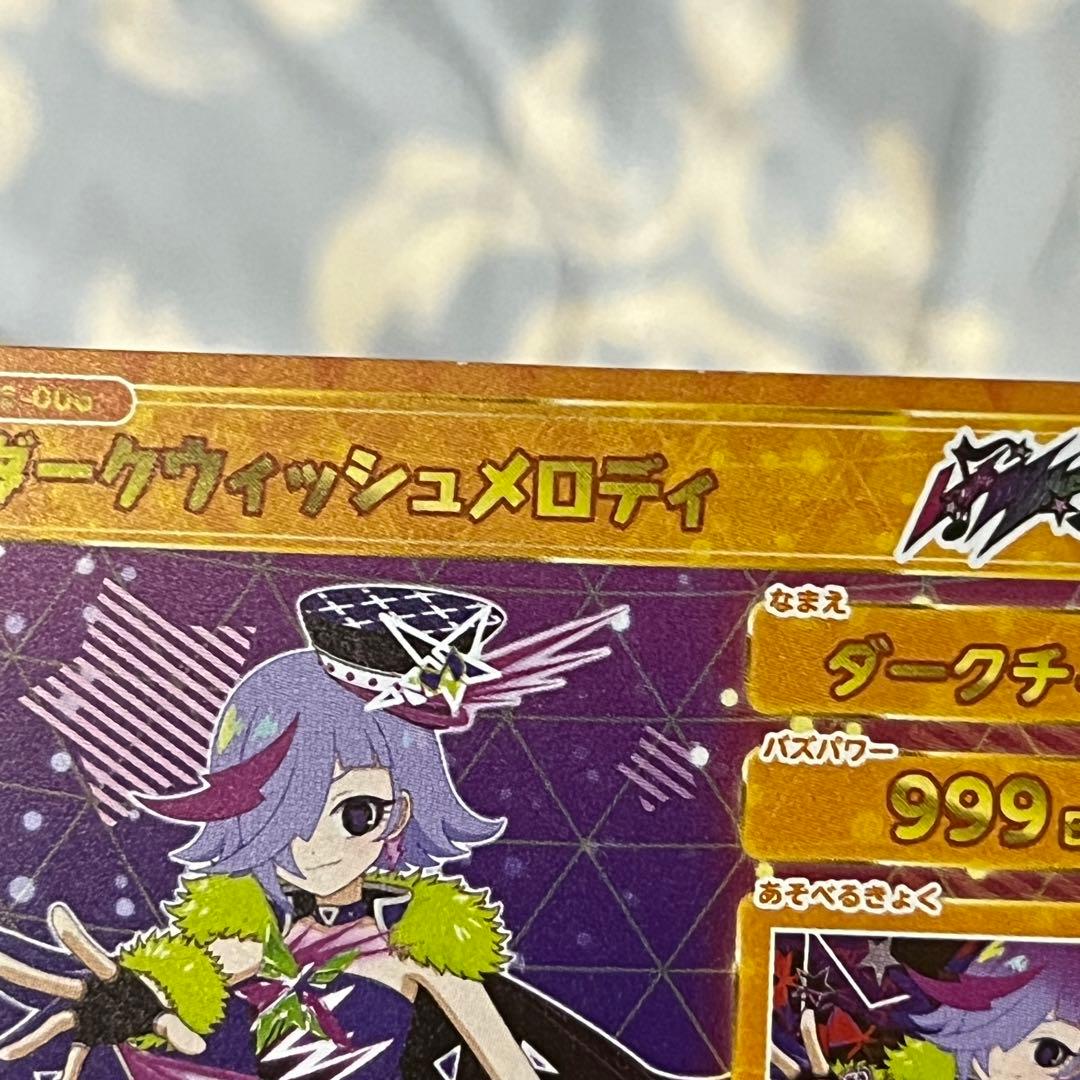 ひみつのアイプリ　星4 サイン　シークレット　まとめ売り　引退品　アイプリカード