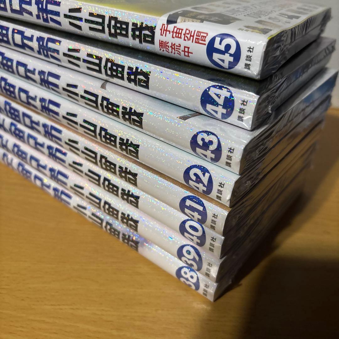 宇宙兄弟 全巻 未開封8冊　クリアしおり付き