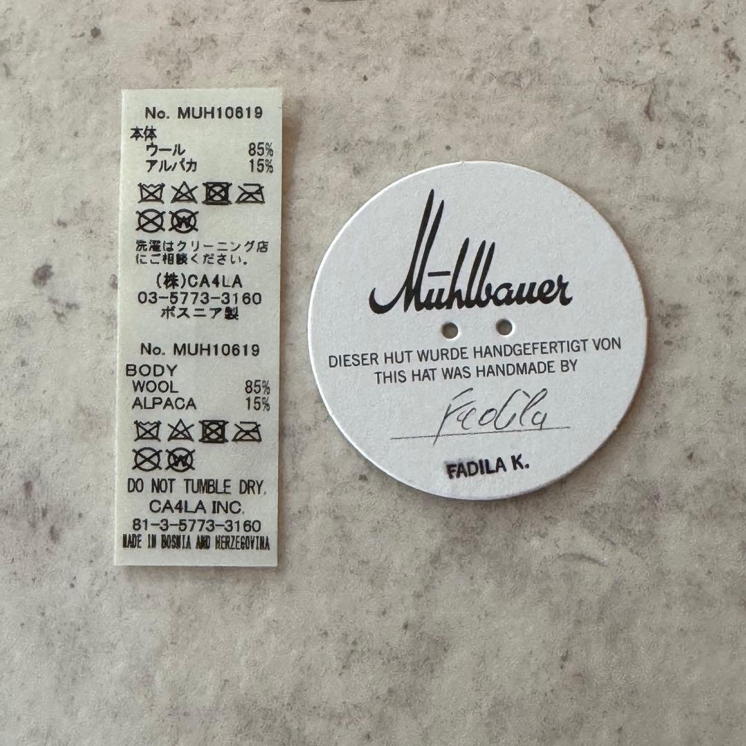 23AW ミュールバウアー Muhlbauer ニット帽 ビーニー ブラック 黒