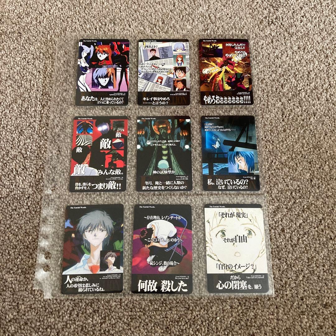 エヴァンゲリオン アマダ P.P.カード パート1•2 全100種 フルコンプ