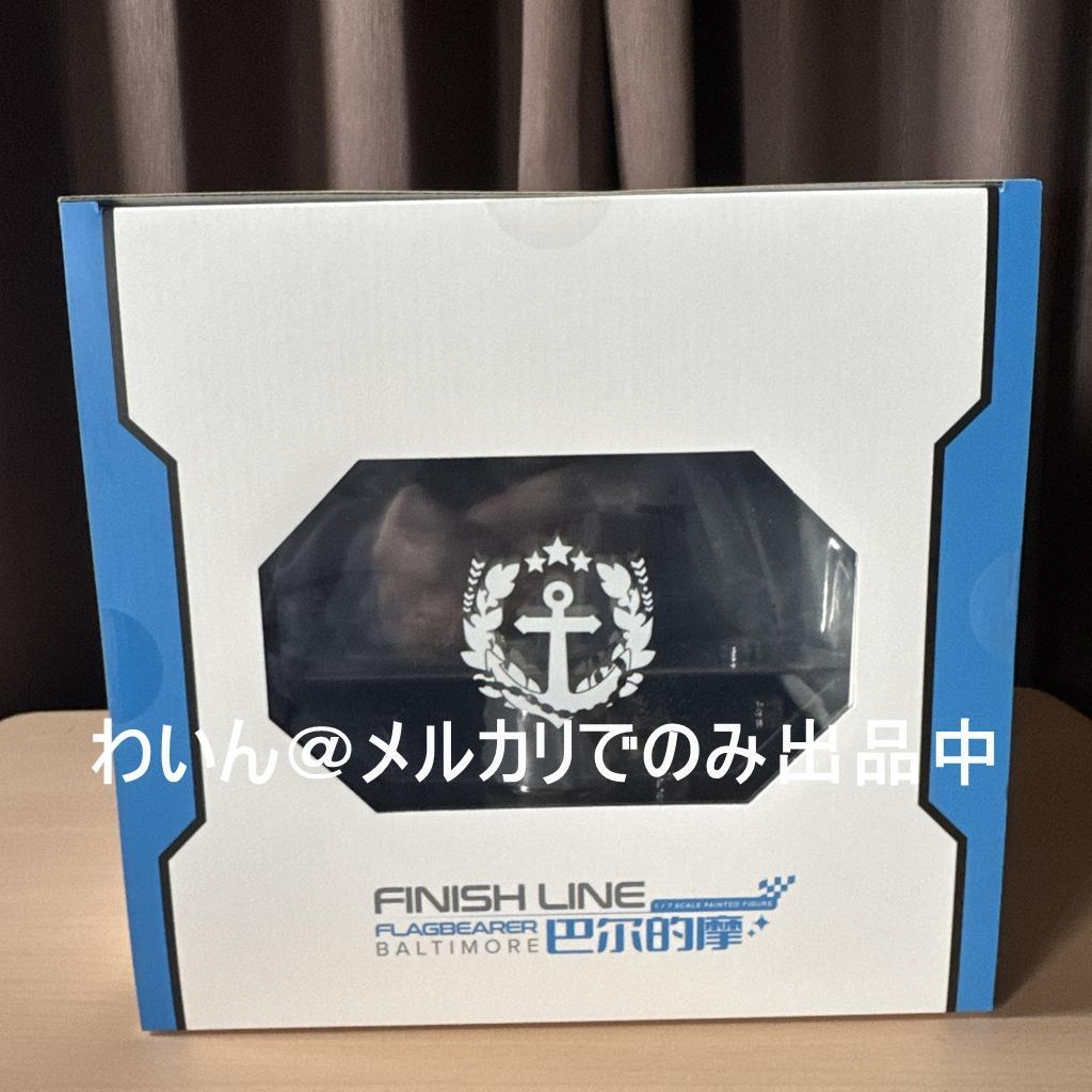 特典付 アズールレーン ボルチモア スプレンディッド・ギアVer. フィギュア