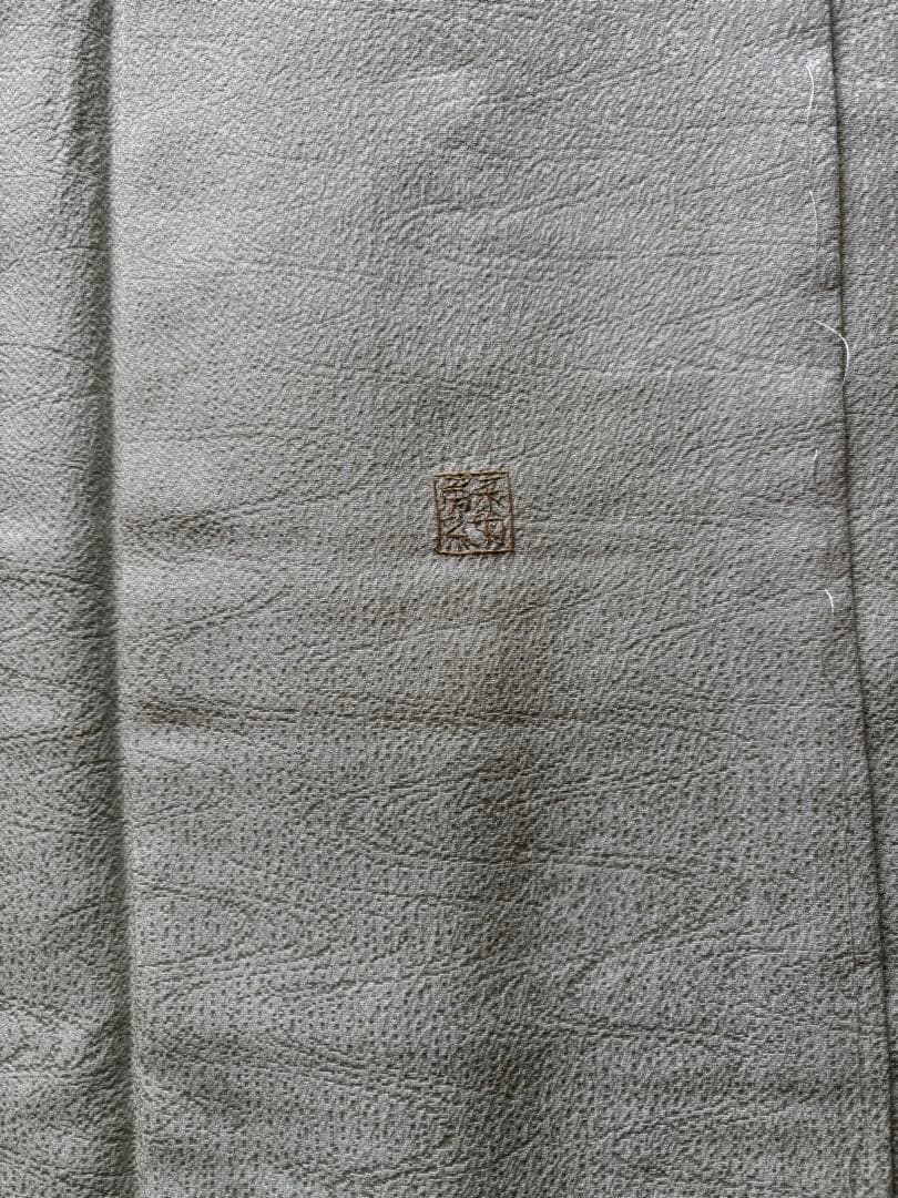 訪問着　一つ紋　作家もの　正絹　未使用