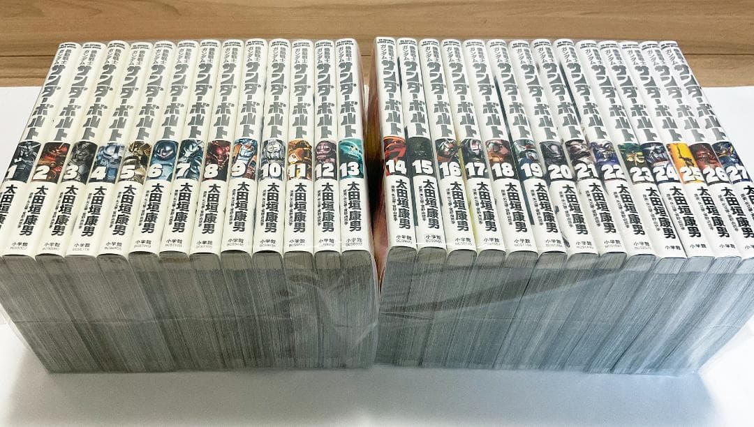 機動戦士ガンダム サンダーボルト 全巻セット【1〜27巻】