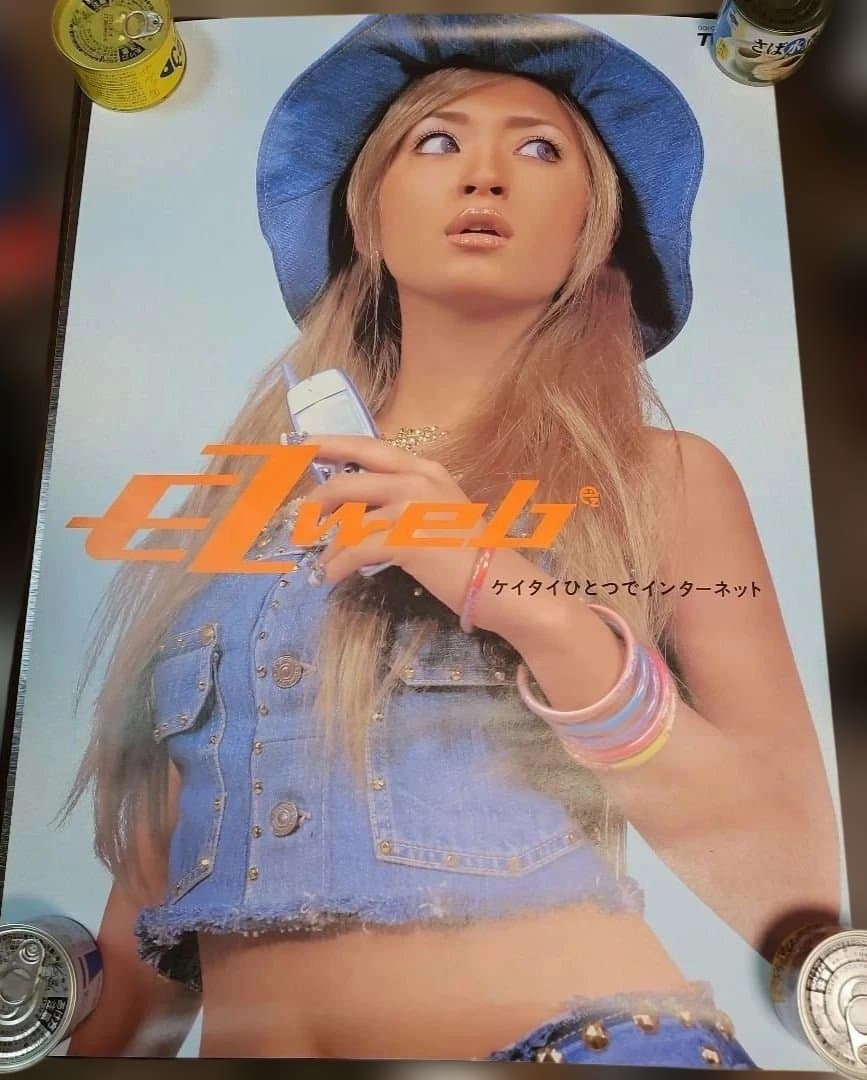 非売品 浜崎あゆみEZweb ポスター 黒ギャル