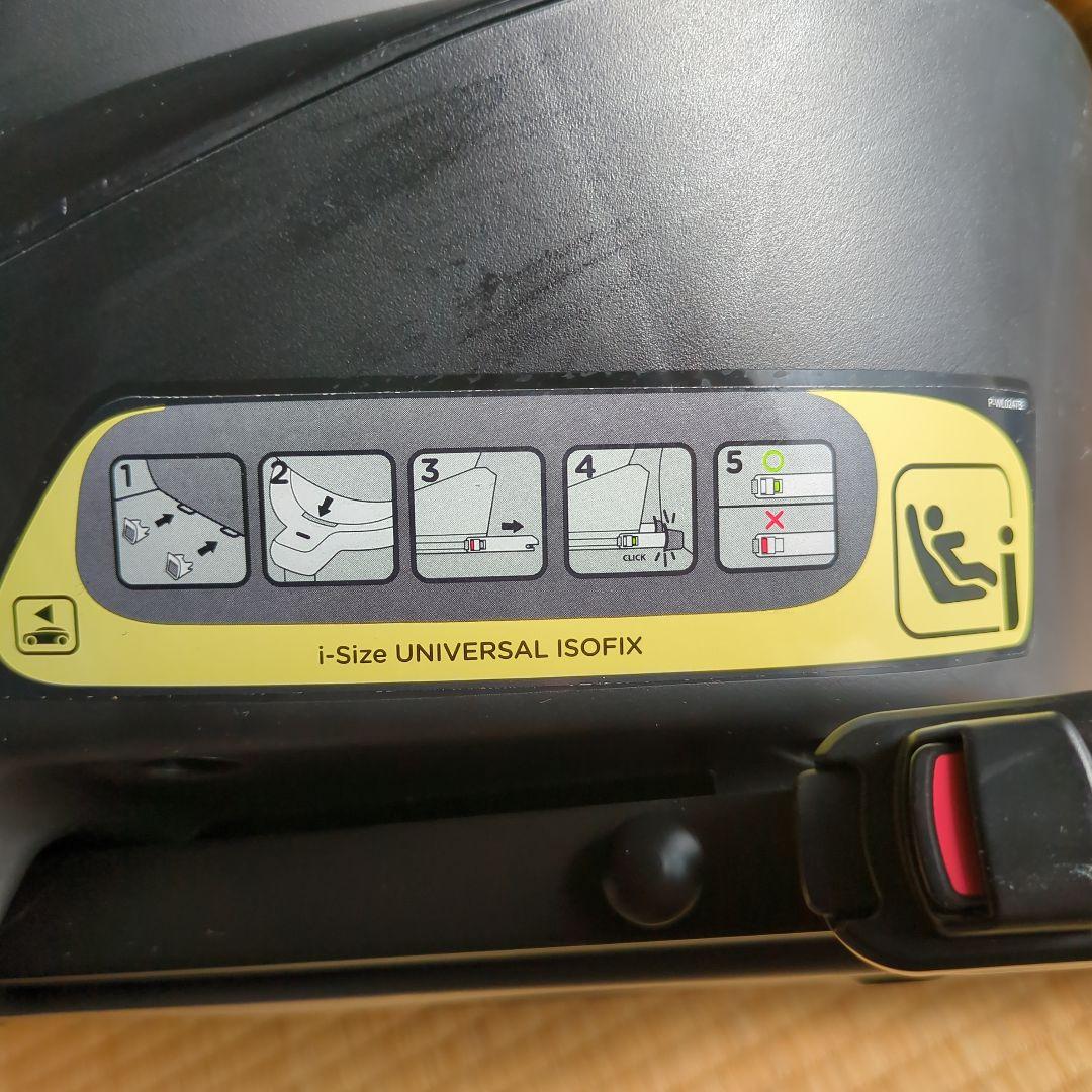 Joie ISOFIX固定 アイ・アーク360°キャノピー付