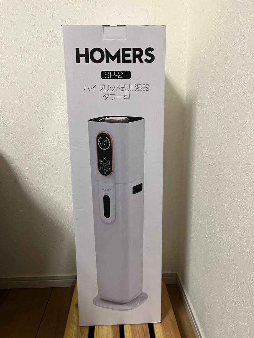 2025 新品 加湿器 大容量 ハイブリッド式 9L AI湿度調整 タワー型