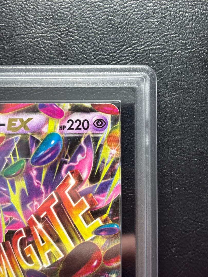 【ARS AU 真贋鑑定】MゲンガーEX RR 034/088 メガゲンガー