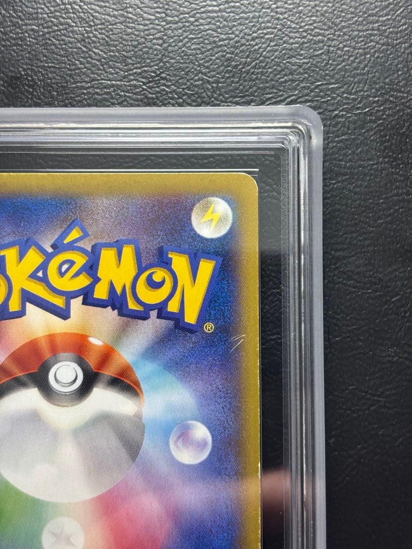 【ARS AU 真贋鑑定】MゲンガーEX RR 034/088 メガゲンガー