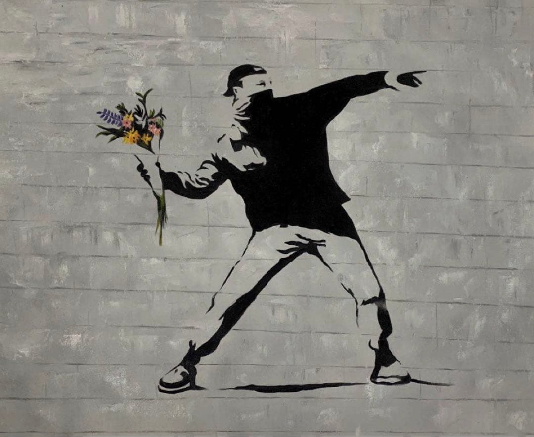 肉筆油絵F20号『非爆弾(花束)を投げる民兵』/Banksy/模写