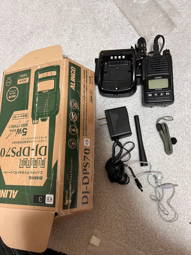 【値下げしました】 ALINCO DJ-DPS70 トランシー バー