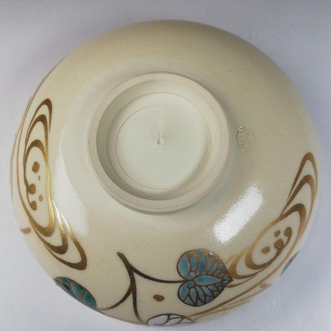 Ｔ６４９　茶碗　『仁清　葵流水』『平茶碗』『川添寿楽 造』　共箱　抹茶碗　茶道具