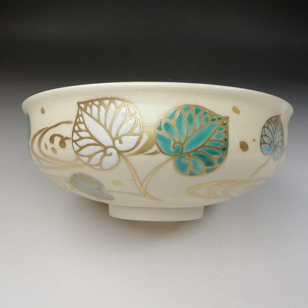 Ｔ６４９　茶碗　『仁清　葵流水』『平茶碗』『川添寿楽 造』　共箱　抹茶碗　茶道具