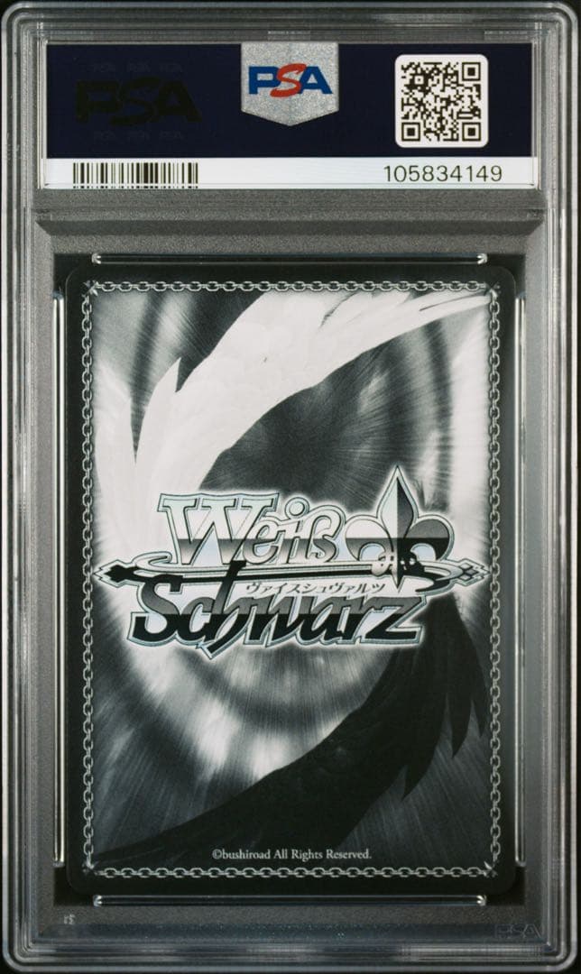 PSA10 ヴァイスシュヴァルツ アズールレーン 鎮海 SP サイン