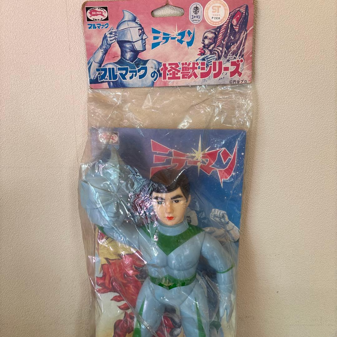 ブルマァクの怪獣シリーズ ミラーマン ソフビ　当時物
