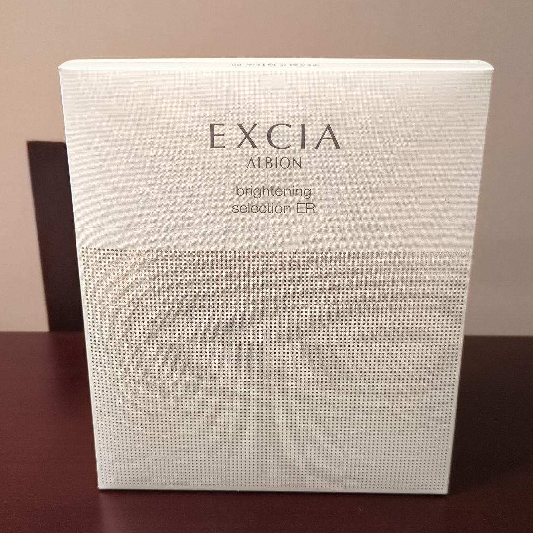 ☆新品未開封☆アルビオン エクシア ブライトニング セレクション ER