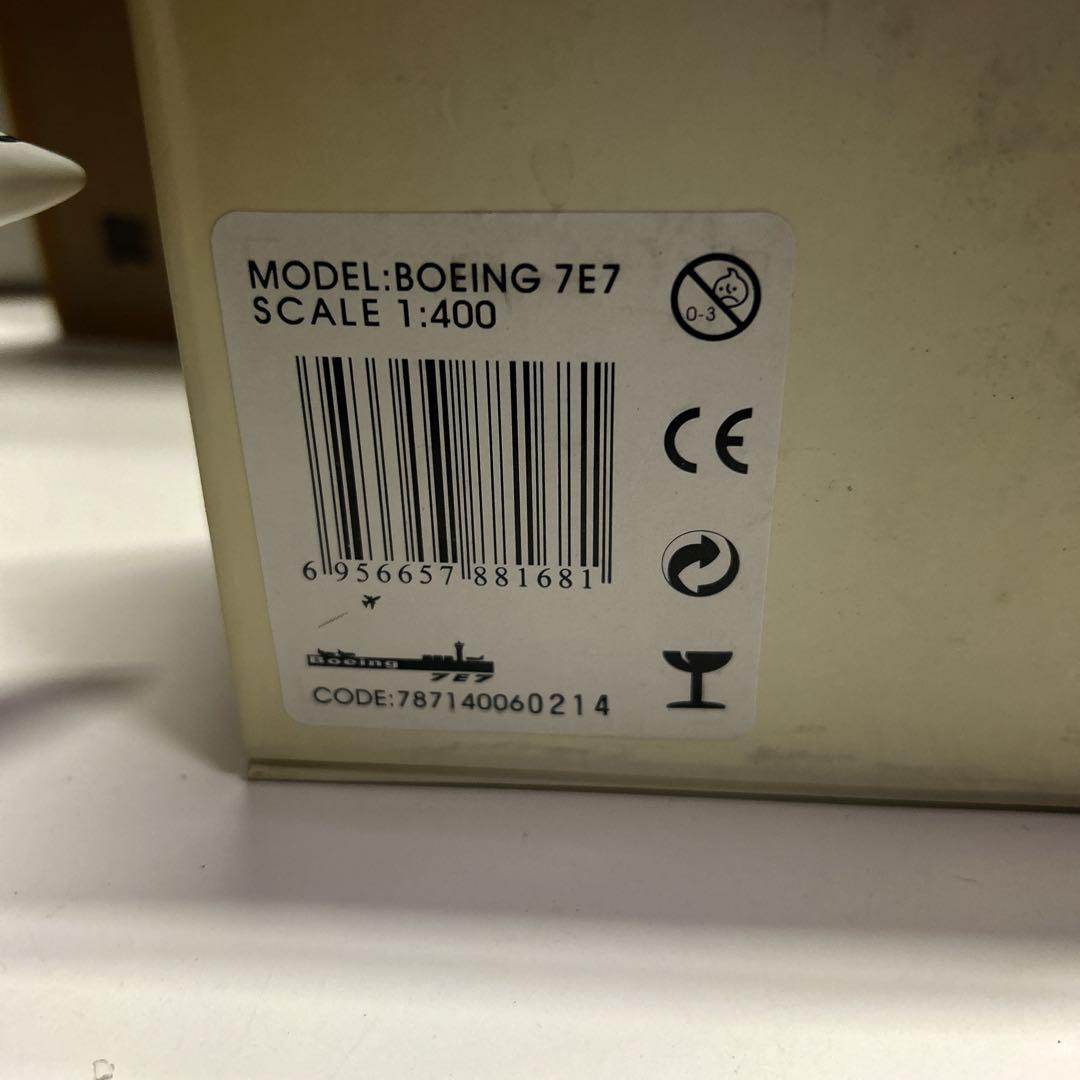 カンタス航空ボーイング787-8（7E7コンセプト）コレクターズエディション模型