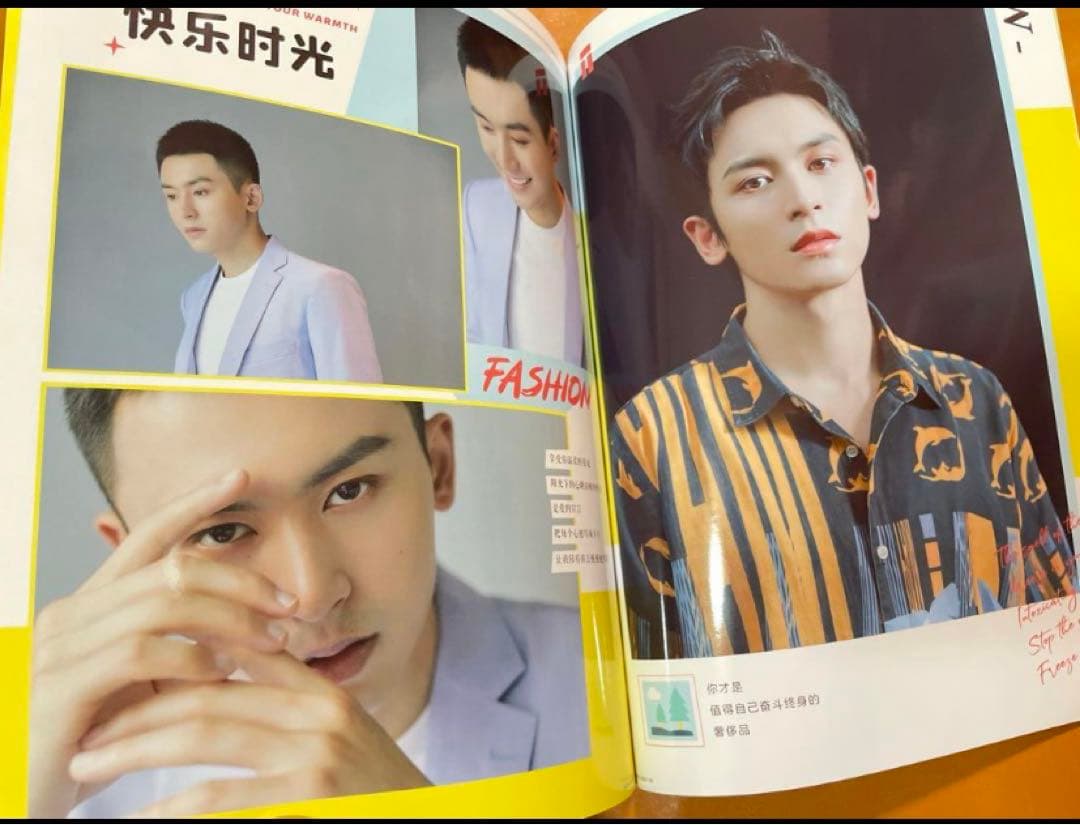 山河令　張哲瀚 「 美好心情」A4サイズ　28P写真集