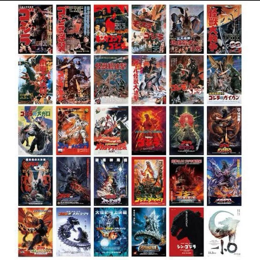一番くじ ゴジラ C賞 歴代ポスターコレクション　全30種コンプリート　新品