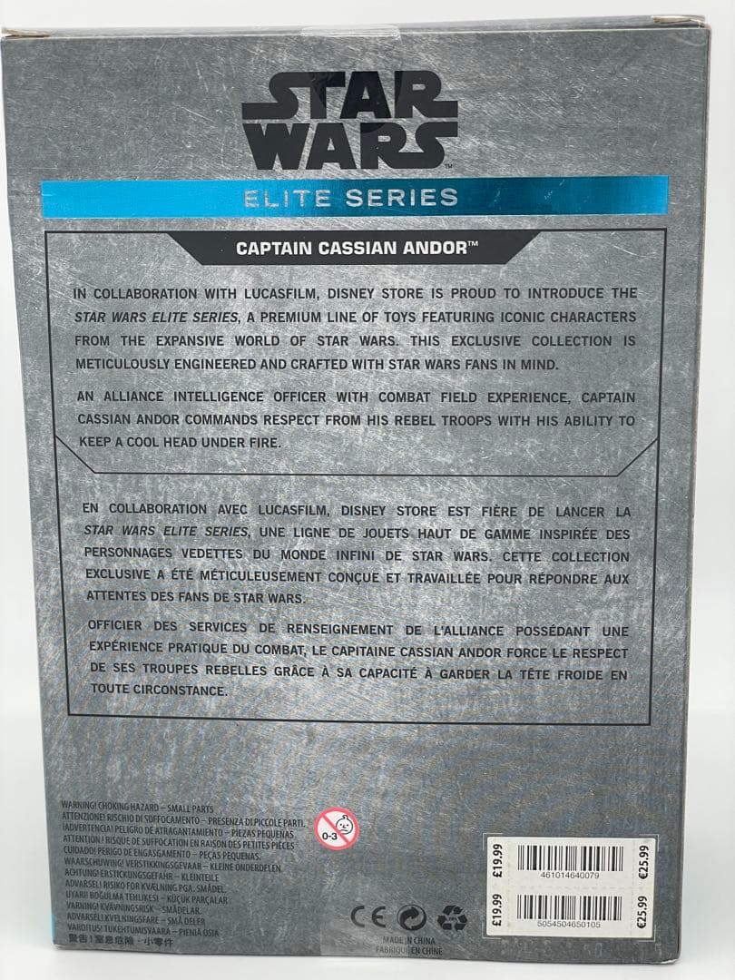 スター ウォーズ エリートシリーズ ローグワン4体セット