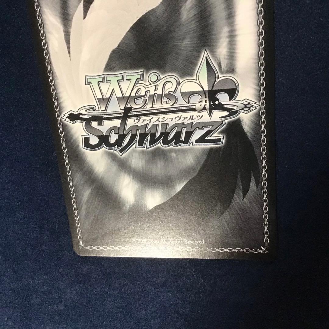 ヴァイスシュヴァルツ　嘘つきの本音 すばる SP サイン