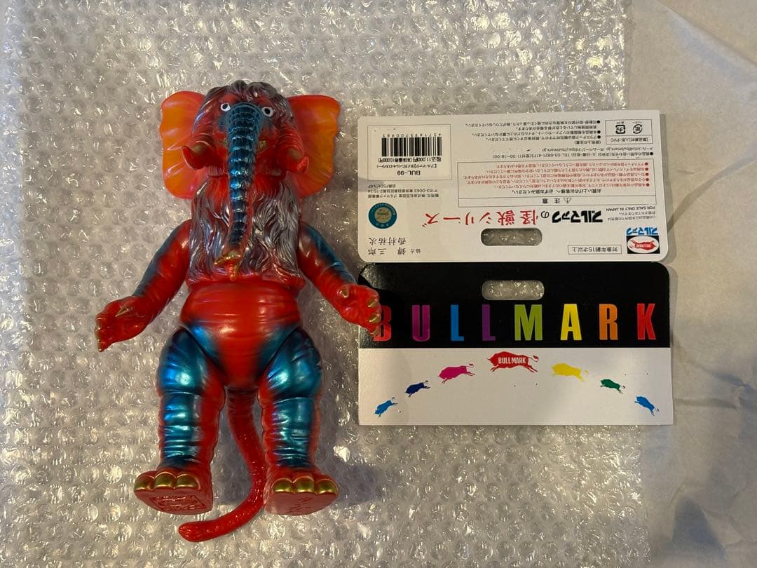 ブルマァク タイガン ソフビ 赤成型 墓場の画廊