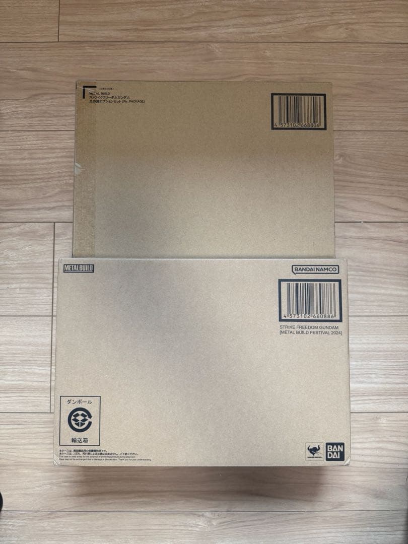 LBUILD ストライクフリーダム2024本体＆光の翼セット