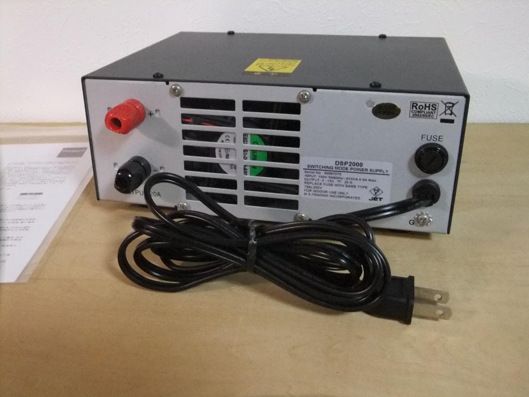 ☆赤い彗星　ダイヤモンド 安定化電源　DSP2000（現状渡し）☆