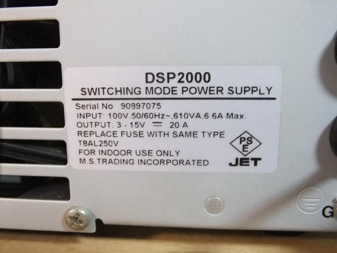 ☆赤い彗星　ダイヤモンド 安定化電源　DSP2000（現状渡し）☆