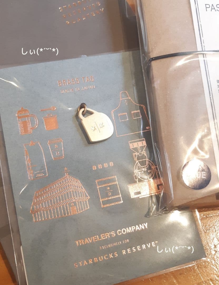 スターバックス ロースタリー トラベラーズノート ブルー ブラスタグマグ 限定