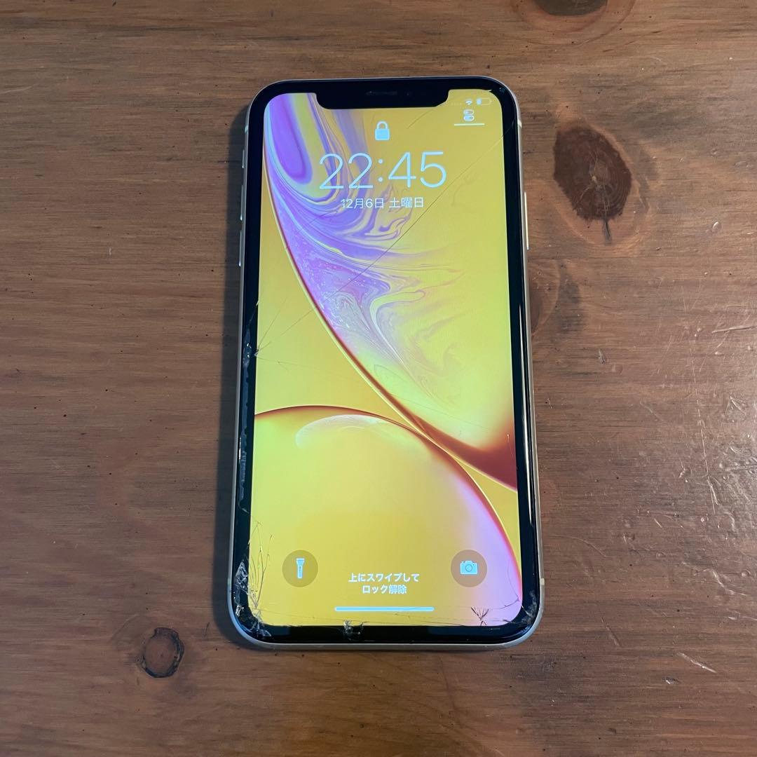 iPhone XR イエロー 画面・背面にひびあり　128GB
