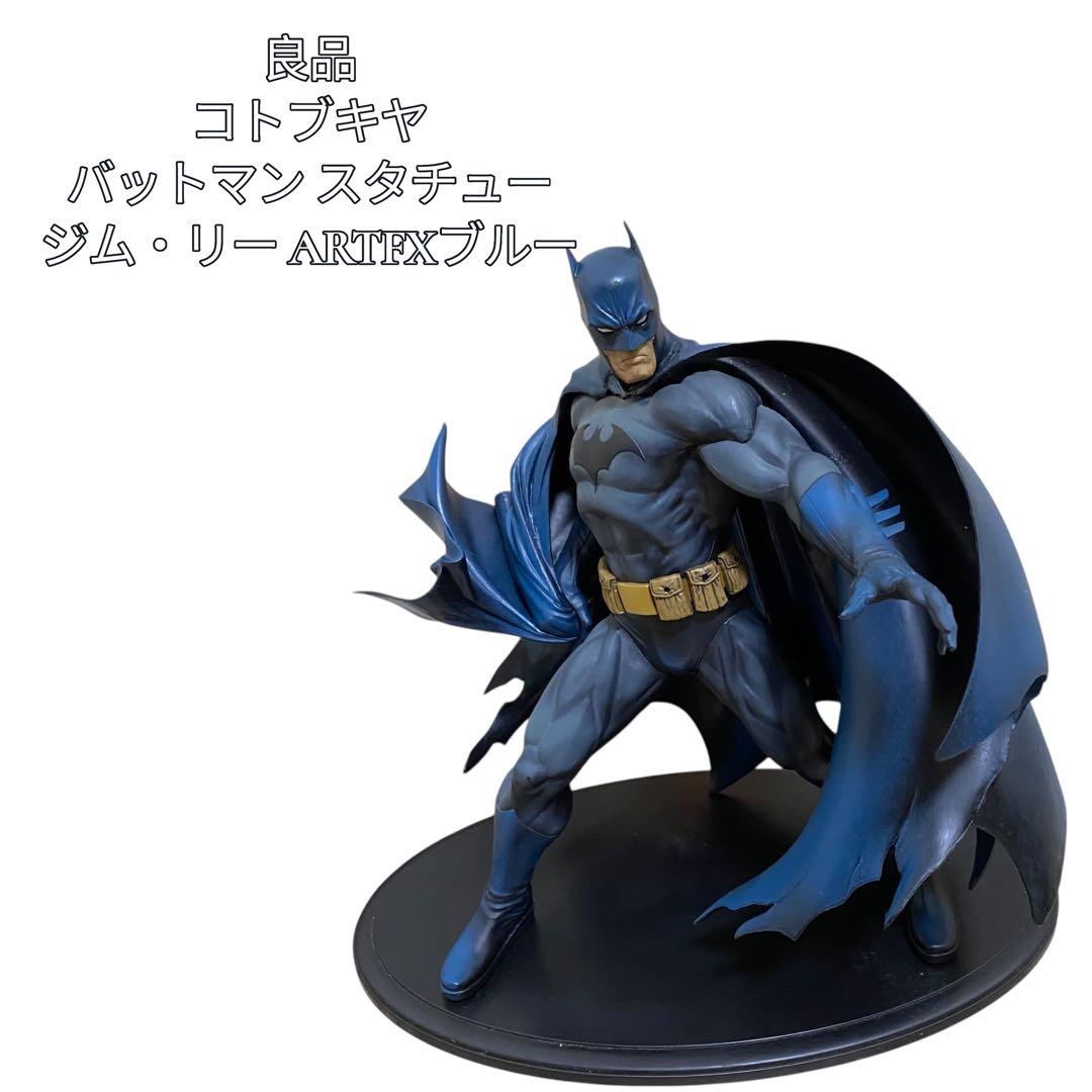 【良品】バットマン スタチュー フィギュア コトブキヤ ジム・リー ARTFX